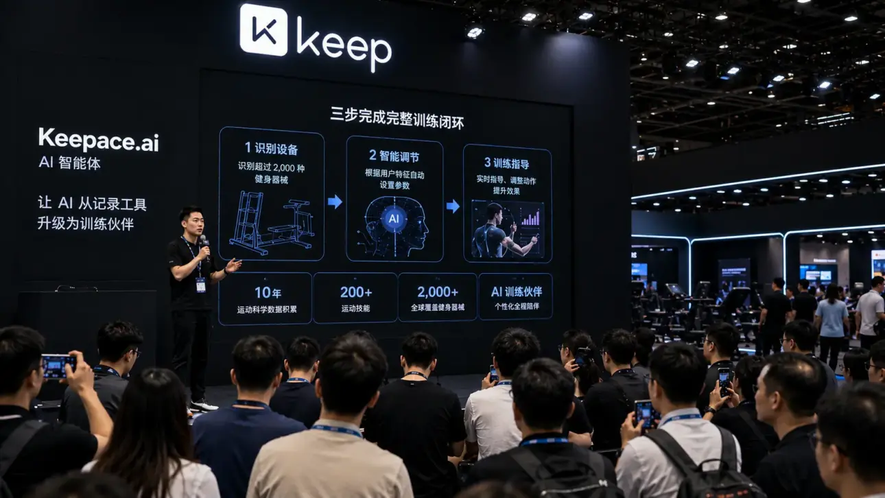 Présentation Keepace.ai avec conférencier et écran affichant données fitness IA.